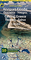 Wegenkaart - Landkaart R3 Griekenland Centraal - Epirus & Thessaly  - Anavasi